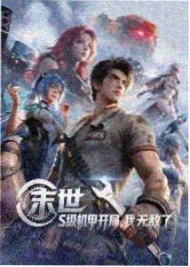 剧集3